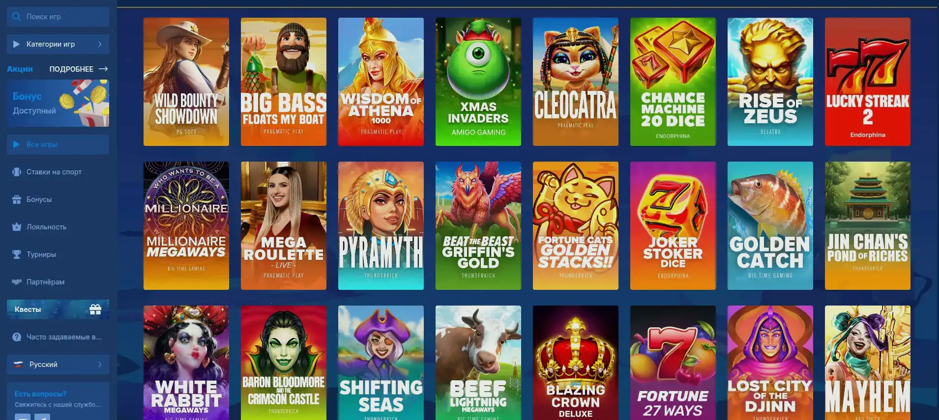 Лицензия и сертификаты безопасности казино Слотозал